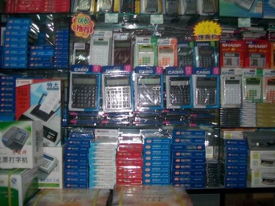 供应厦门五缘湾、观音山、软件园、火车周边办公用品文具批发，免费送货上门——首商网文具用品批发服务详解